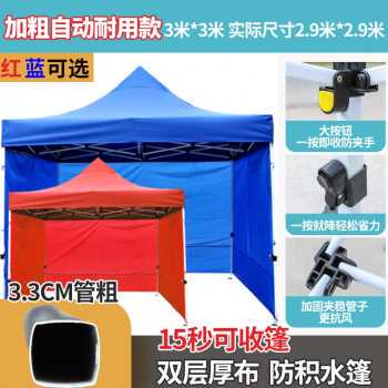爆品新遮阳y用h外防大蓬折叠伞户棚子伸缩棚帐篷雨棚四脚摆摊疫品