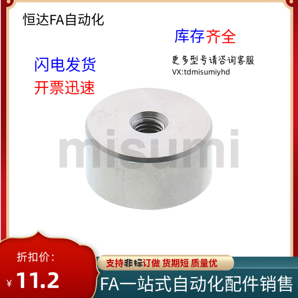 薄型磁铁 HXM/HXMN/HX4/5/6/8/10/13/16/20/25