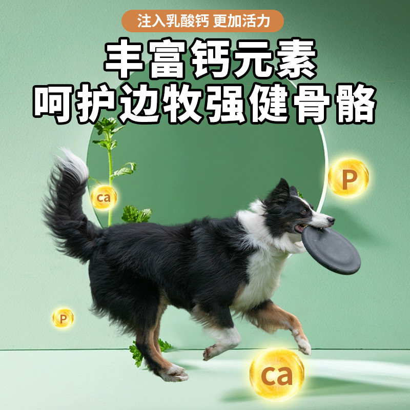 速发边牧专用狗粮20斤装幼犬成犬中大型犬小边境牧羊犬全价冻干犬
