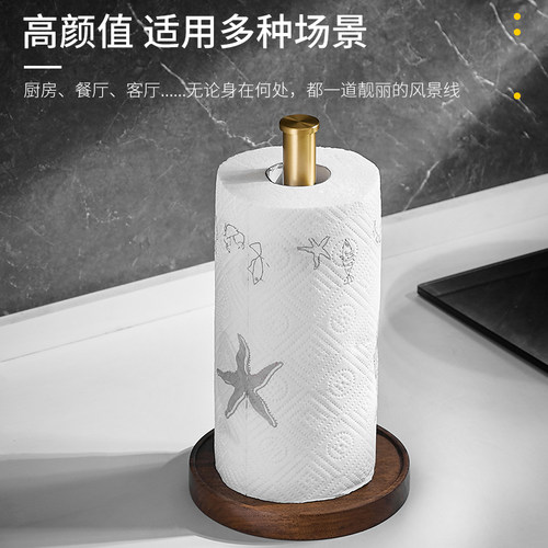 北欧胡桃木创意纸巾架桌面立式卷纸架厨房用纸吸油纸挂架子免打孔