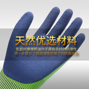 全浸发泡王手套劳保浸胶耐磨防滑防水塑胶工作劳动防护工地男薄