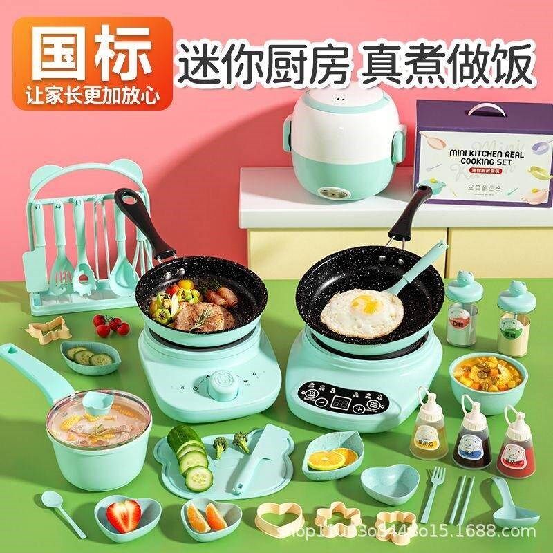 煮饭炒菜一体锅儿童大号神器煮面女米煎锅小孩子小电的玩具具男女