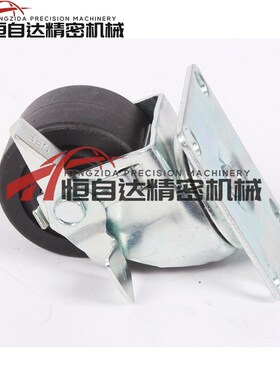 低重心脚轮CHJF65/65A/75/75A平底万向带刹车轮CHJS65/65A/75/75A