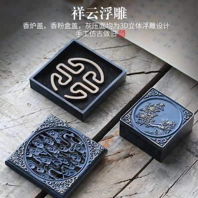 推荐Pure Copper Burning Blue Incense Set Utensils Entry Xian