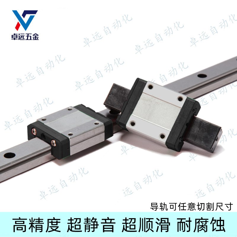 国产轴承钢微型直线导轨滑块SSEBL SSE2B SSEB 6M 20-25 35 40 55