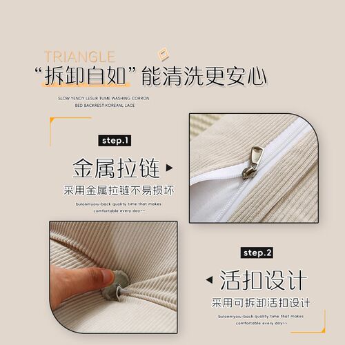 三角靠枕床头大靠背沙发榻榻米护腰软包可拆洗卧室床上半躺靠垫