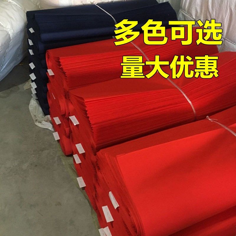 整匹红布全棉布料装饰上供红布条酒坛布喜事结婚婴儿出生婚庆,居家布艺,海绵垫/布料/面料/手工diy,淘宝优惠券,粉丝福利购,淘宝优惠卷