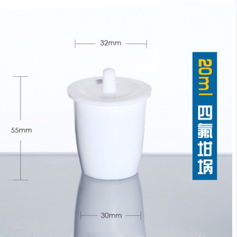 带盖四氟坩埚20 25 30 50 100 250ML聚四氟乙烯坩埚 F4坩埚耐酸碱