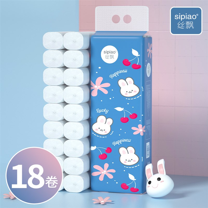 丝飘无芯卷纸550克18卷 36卷家用实惠装卫生Q纸厕纸无芯卷整提