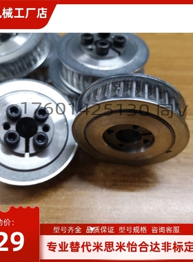 免键同步带轮HTLA34S3M100/150-E/F  HTLA36S3M100/150-E/F6/8/10