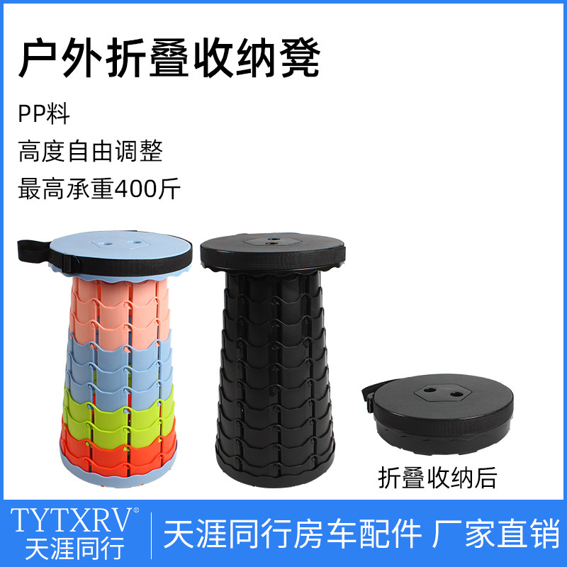 折叠凳户外便携旅行可调节伸缩凳子网红收缩座椅火车钓鱼排队凳子