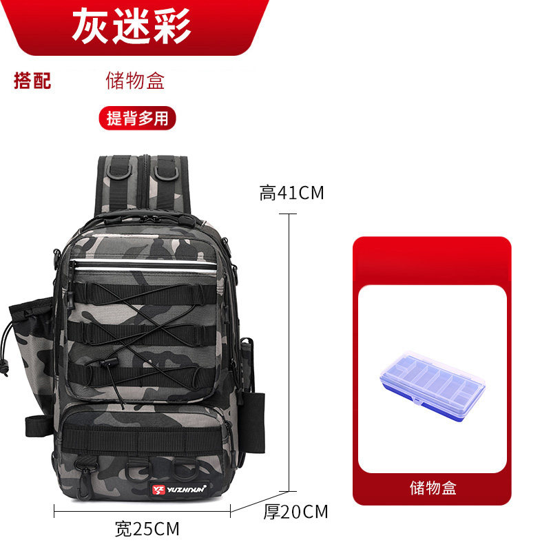 路亚包多功能斜挎包单肩双肩一体式竿包户外钓鱼专用装备背包