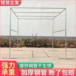 镀锌钢管晾衣架落地家用室外晒被架户外阳台防风简易大型晾衣架