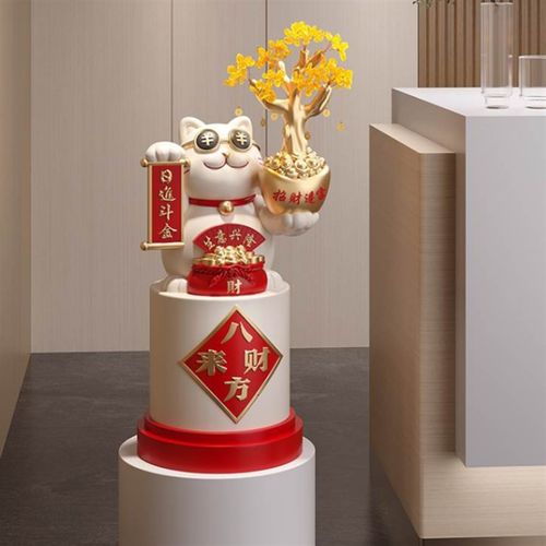招财猫落地大型摆件公司开业礼物店铺前台高档发财树装饰乔迁礼品