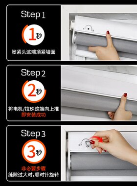 BC10电e动卷帘窗帘免打孔安装自动上升降卫生间防水办公室卧室遮