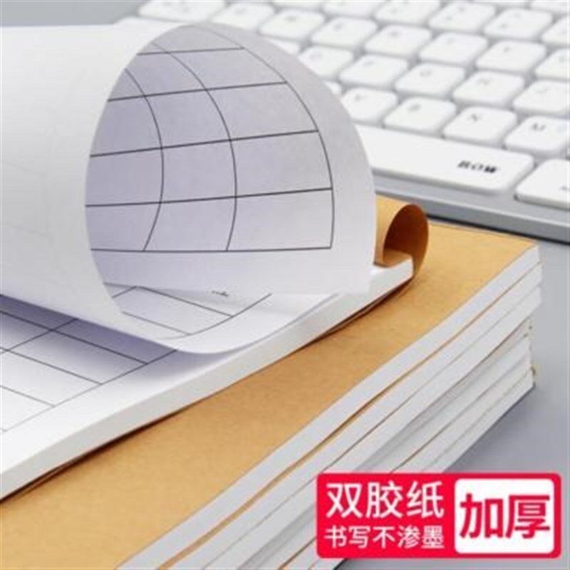 库存库出入饮料记账明细。进本台账本厂鞋店出帐车间账本出货工厂,文具电教/文化用品/商务用品,账本/账册,淘宝优惠券,粉丝福利购,淘宝优惠卷