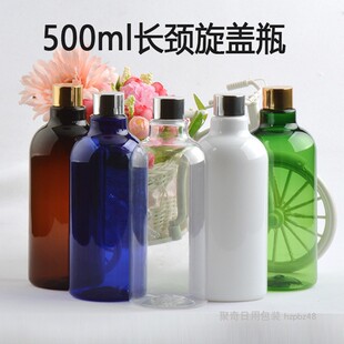 PET塑料瓶电化铝旋盖瓶分装 厂家500ml长颈款 乳液香水爽肤水洗发水