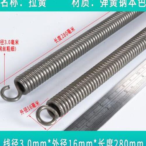 新品新品弹簧强e力拉簧带钩拉伸拉力回位大粗弹黄R摩托站Y架钢丝3