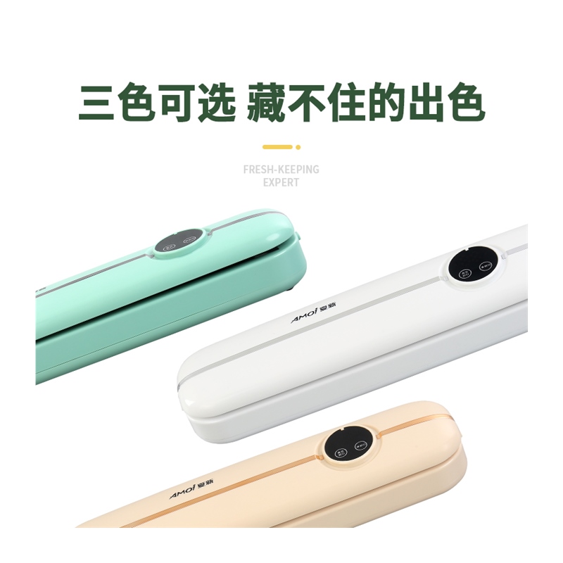 /真空封口机食k品保鲜机全自动干湿两用密封不漏家用神器