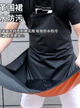 放水皮围裙防水防油面料s杀鱼水产工作服家里家外商用餐饮饭店食