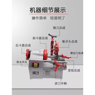 水管圆钢电动切管套丝机 N50AF大功率高效多功能 沪工牌2寸 Z1T