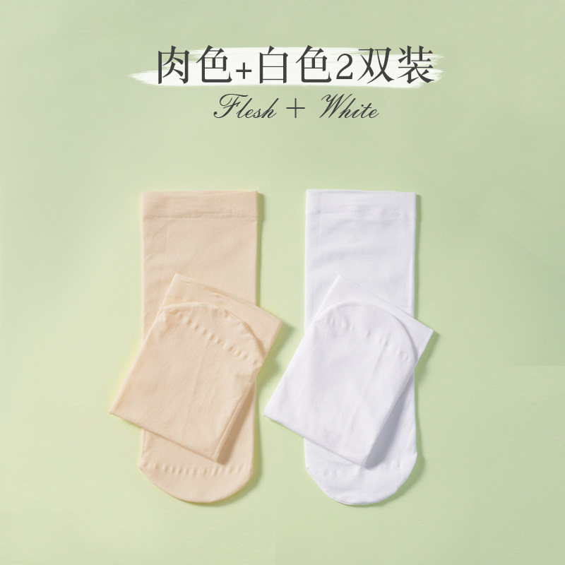 小众高货拉丁舞专用袜子比赛白色儿童女童专业舞蹈短袜中筒袜学生