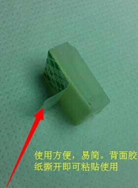 粘贴式光纤扁网线固定线卡子 电线桌面墙壁固定整理线座线卡扣夹