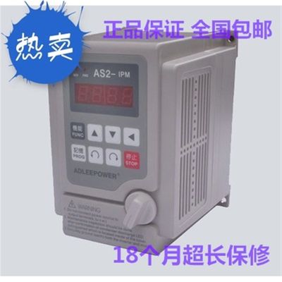 极速-爱德利变频AS2--107 AS2-104 ASA2115 2122 SAS2-IPM 器电机