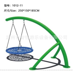 小区公园户e外秋千室外儿童大人荡秋千家庭后院游乐幼儿园小孩玩
