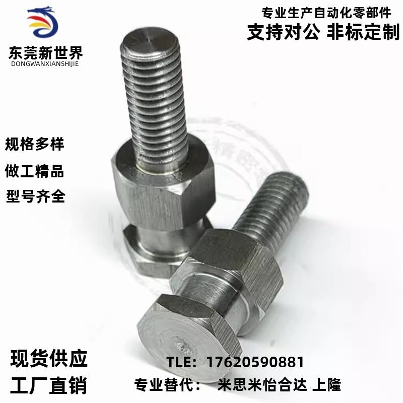 浮动接头 外螺纹型 简易连接型WHC01-M5/M6/M8/M10-1.5-L4/5/6/8