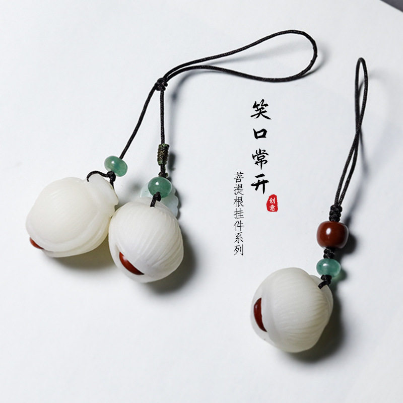 工厂销白菩提根雕笑口常开手x机链钥匙扣吊坠开心果挂件风手机链