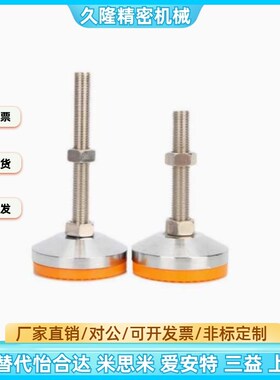 脚杯C-CPVC50-8/CPVCH10/12/16/20-80/100/120/150/200经济型黄胶