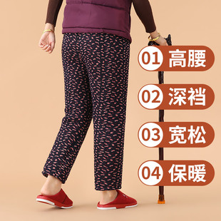 东北内穿外穿奶奶.保暖内搭 老人棉服秋冬季 老年人棉裤 女加厚冬季