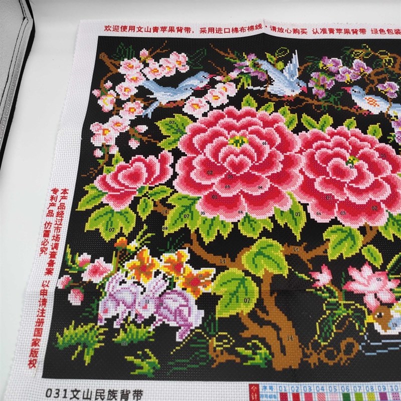 新款十字绣背带花心手工绣自己绣刺绣满绣不退色印花背带心