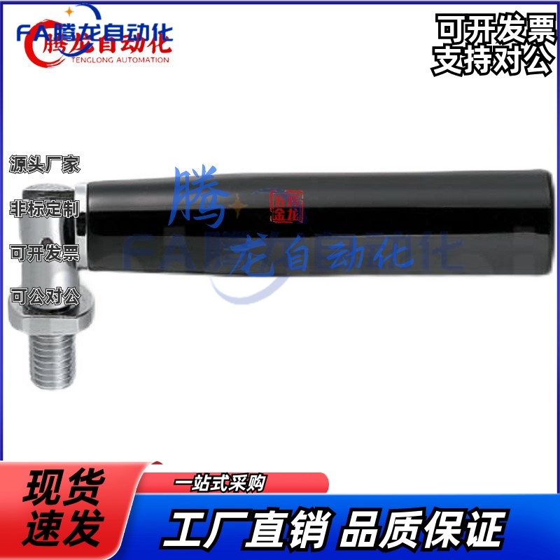 GRC GRW GRMBM6 8 10-28.5 A42.5 52.5 40 55 67 75 旋转握柄