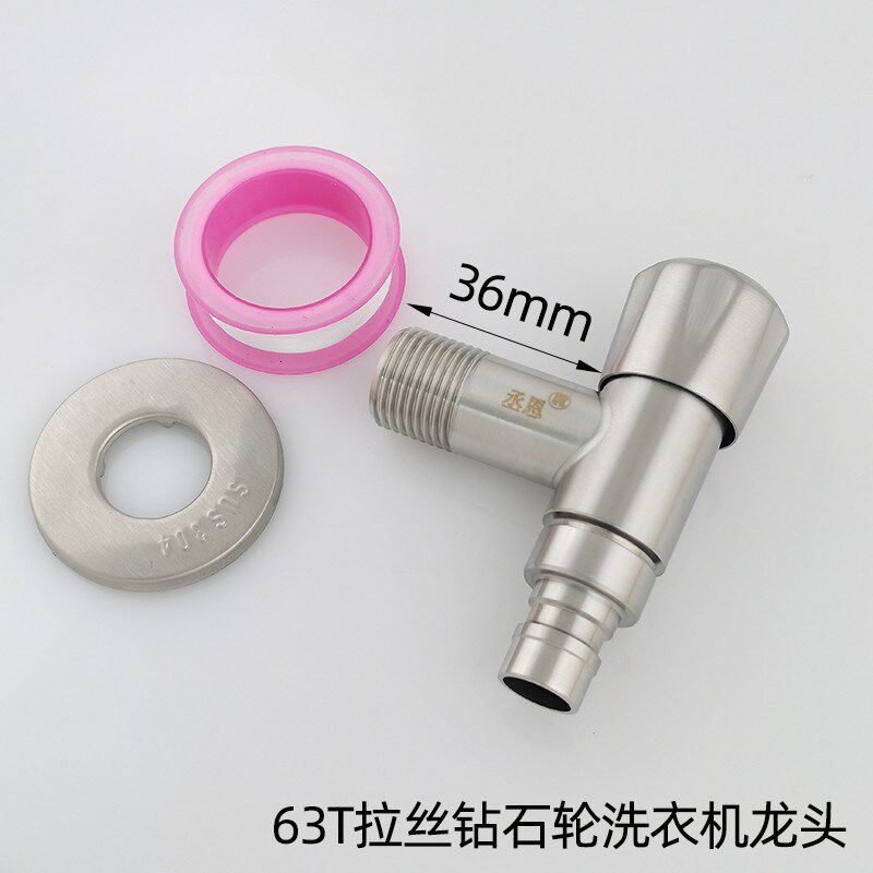 304卡扣全自动洗衣机不锈钢式接头4分螺纹6分软管家用水新款