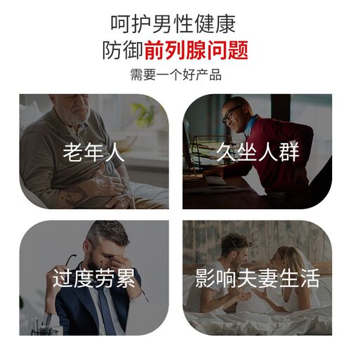 前列腺按摩仪器汽车坐垫痔疮艾灸美臀电动L按摩坐垫臀部理疗按摩