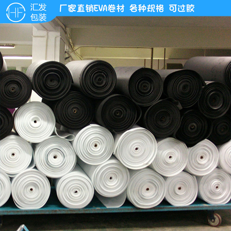 厂家直销38度eva卷材防水防撞泡棉材料 黑白色发泡棉包装垫可背胶