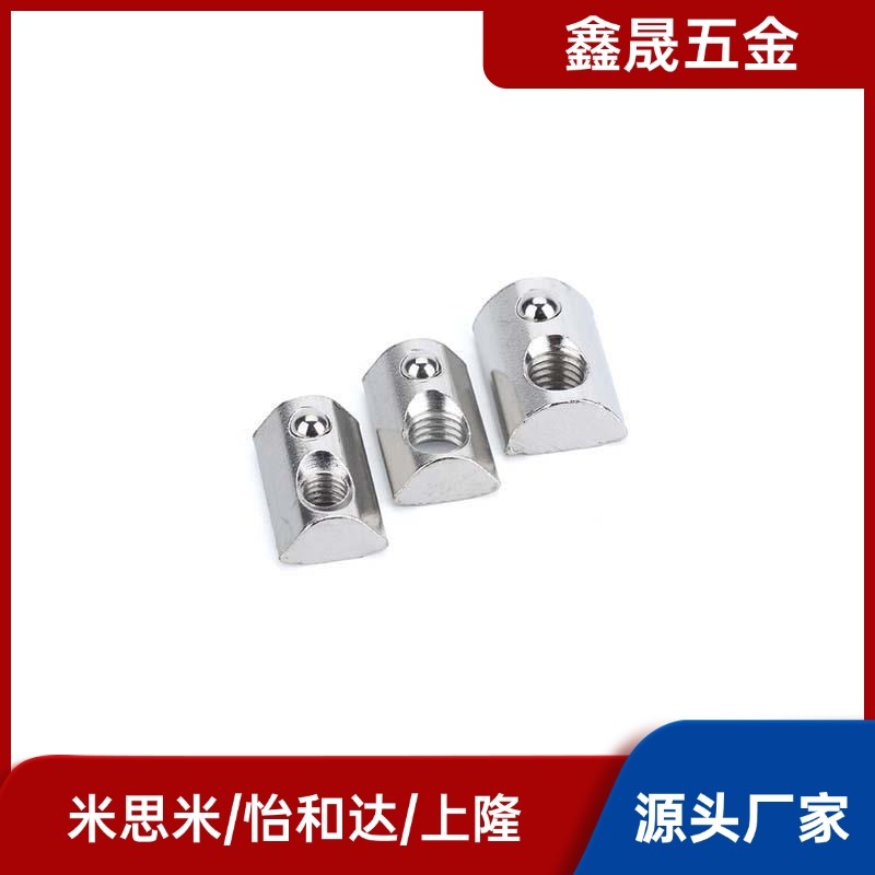 AHN21-206/308/408/4010/G306/G408-M4/M5/M6/M8/M10滑块螺母