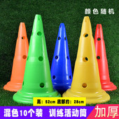 感统体能雪糕桶训练儿童家用运动体适能器材幼儿园少儿锻炼课教具