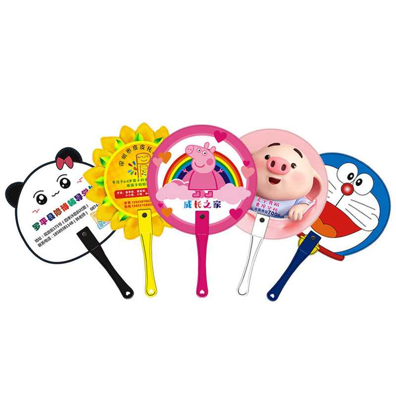 广告扇定制卡通招生logo团扇订制PP塑料扇子定做宣传广告推广胶扇