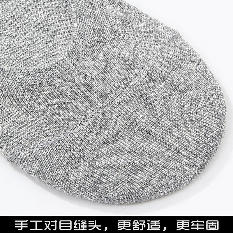 袜子男船袜浅口隐形硅胶防滑吸汗透气低帮夏季短袜豆豆鞋袜男,女士内衣/男士内衣/家居服,船袜,淘宝优惠券,粉丝福利购,淘宝优惠卷