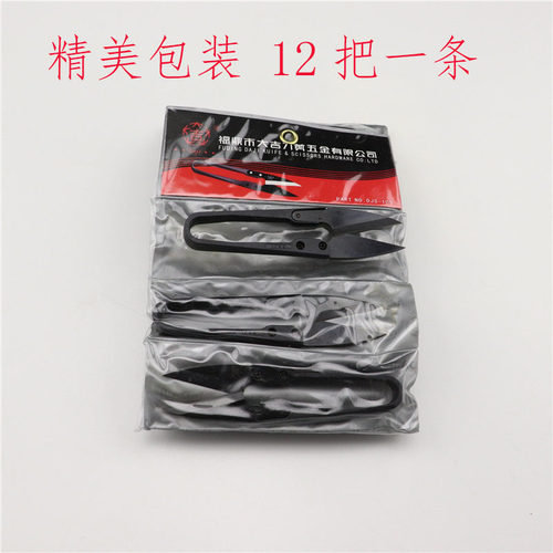 剪线头纱剪小剪刀塑料柄剪刀高碳钢弹簧剪刀线S头十字绣手工剪刀