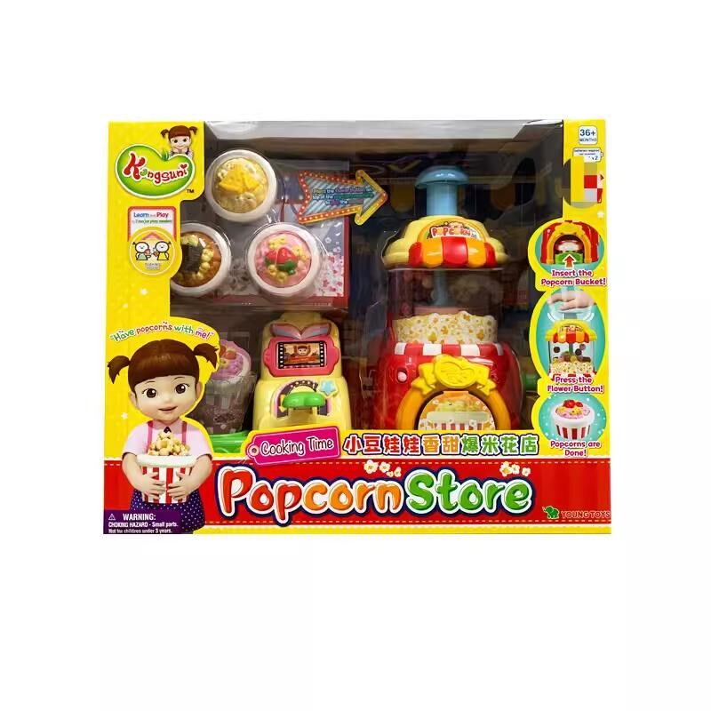 小豆娃娃香甜爆米花果汁饮料机过家家套装厨房玩具儿童节礼物