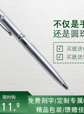 金属杆重手感中油笔多功r能电筒照明圆珠笔可换笔芯商务旋转原子