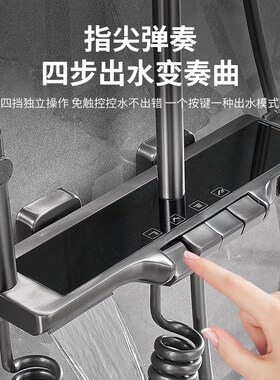 全铜枪灰色恒温淋浴花洒套装龙头数显钢琴卫生间增压淋雨家用浴室