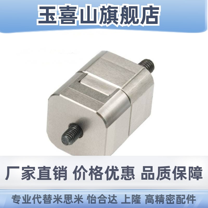 HASCO模具油槽定位块Z080/20 25 32 40精密定位锁Z08顶锁边锁TBS