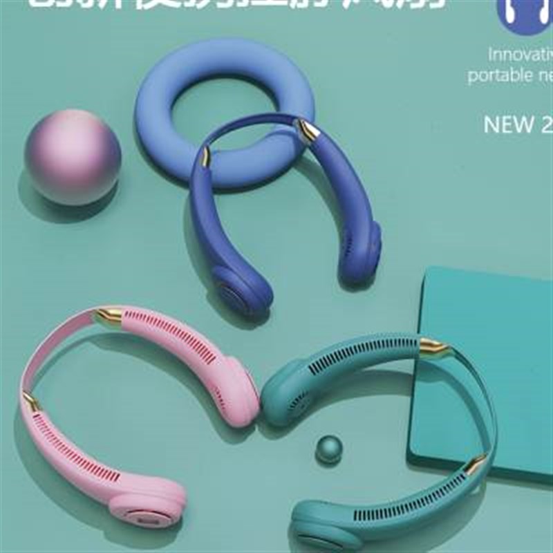 李佳埼推荐挂脖风扇便携式随身懒人挂脖N子充电无叶制冷小风扇