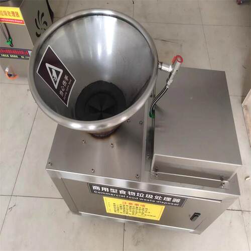 厨余垃圾处理水器商用厨餐垃圾处理设备油分离机剩U饭商用型菜处