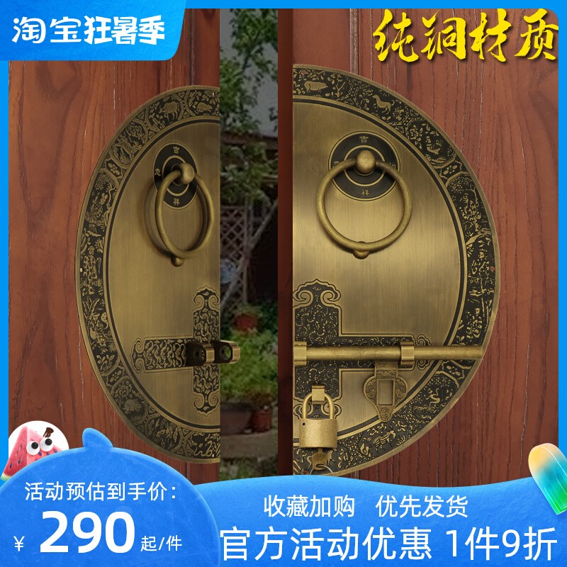 仿古大门门栓纯铜圆环拉手圆形插销门锁中式老式门环木门黄铜门锁
